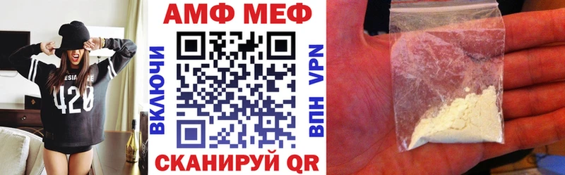 АМФЕТАМИН VHQ Урень