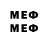 Мефедрон VHQ chr_maga_