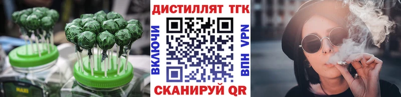 Печенье с ТГК конопля Урень