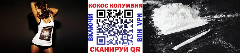 Кокаин 99% kraken ONION Урень