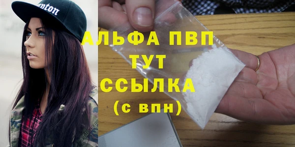 Альфа ПВП Баксан