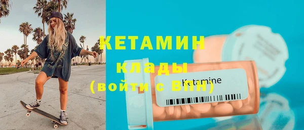 гашик Балахна