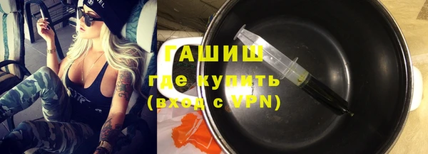 кокаин премиум Балабаново