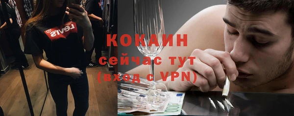 кокаин премиум Балабаново