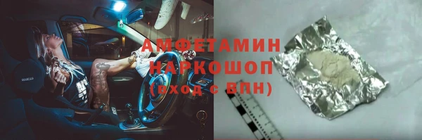 гашик Балахна