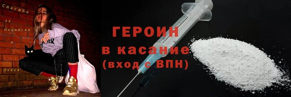 кокаин премиум Балабаново