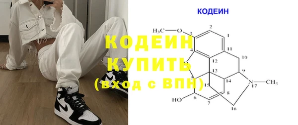 кокаин премиум Балабаново
