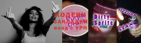 гашик Балахна