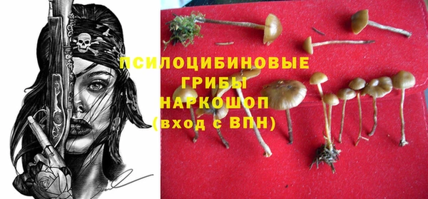 кокаин премиум Балабаново