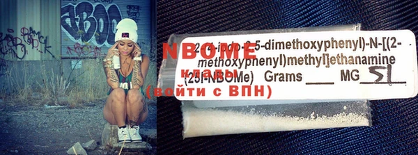 гашик Балахна