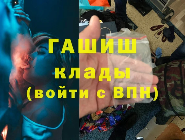 кокаин премиум Балабаново