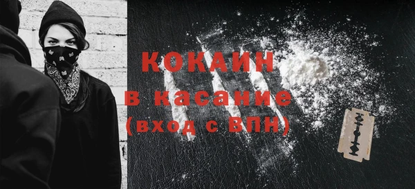 кокаин премиум Балабаново