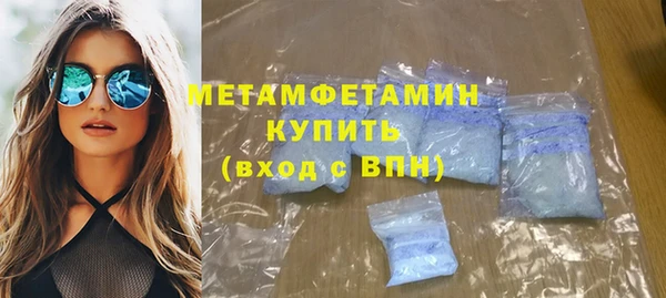 кокаин премиум Балабаново