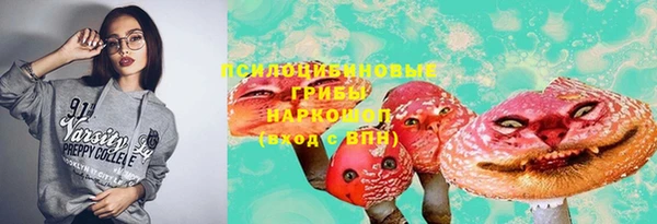 кокаин премиум Балабаново