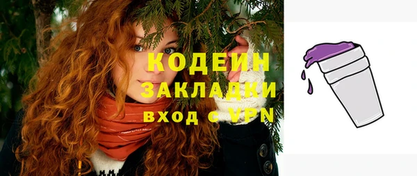 кокаин премиум Балабаново
