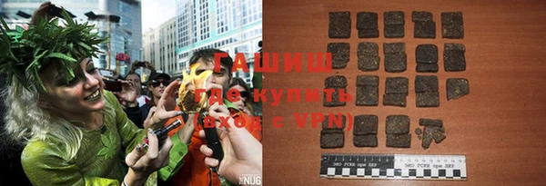 кокаин премиум Балабаново