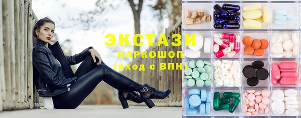MDMA Аркадак