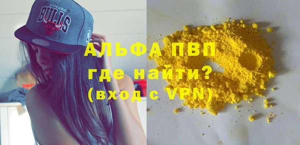 гашик Балахна
