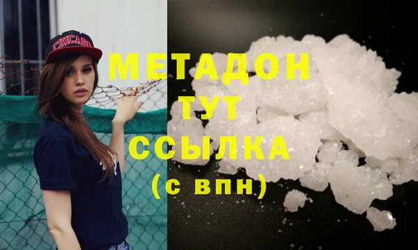 кокаин премиум Балабаново