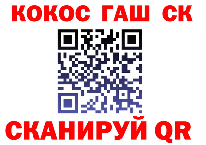COCAIN Columbia вход площадка MEGA Урень