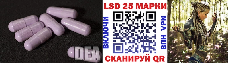 blacksprut ссылки  магазин  наркотиков  Урень  Лсд 25 экстази ecstasy 