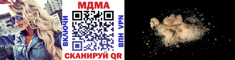 где найти наркотики  Урень  MDMA Molly 