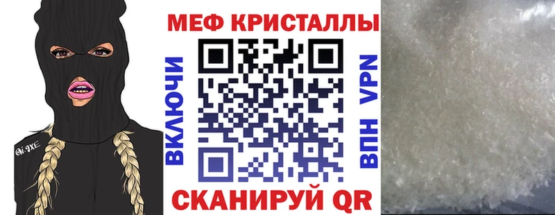 сколько стоит  Урень  МЯУ-МЯУ кристаллы 