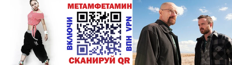 где найти   Урень  МЕГА как зайти  Метамфетамин кристалл 
